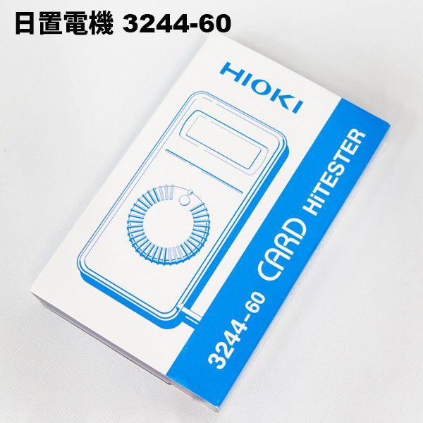 日置電機 3244-60 カードハイテスタ : FA-Ubon Yahoo!店 - 通販 日置電機 3244-60 カードハイテスタ : FA-Ubon Yahoo!店 - 通販