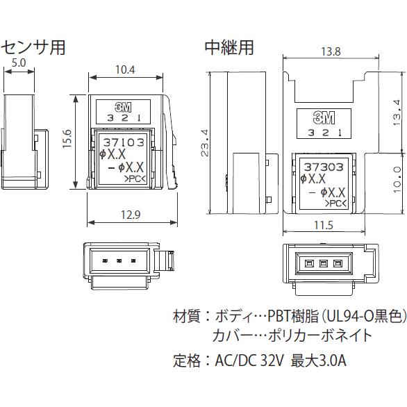 Ubon（ユーボン）　37103-4080-G00FL(PR)（100個入）　AWG28-26 3P - 2