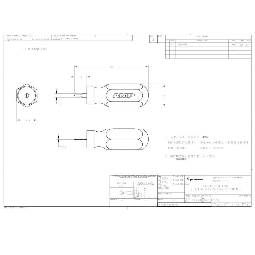 TE Connectivity工具　2047050-1　EXTRACTION TOOL |  | 02