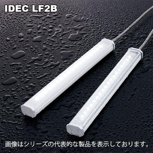 IDEC　LF2B-B4P-ATHWW2-1M　AC100〜240V　LED照明ユニット 全長210mm 白色　乳白カバー　幅40mm　厚さ29mm | 