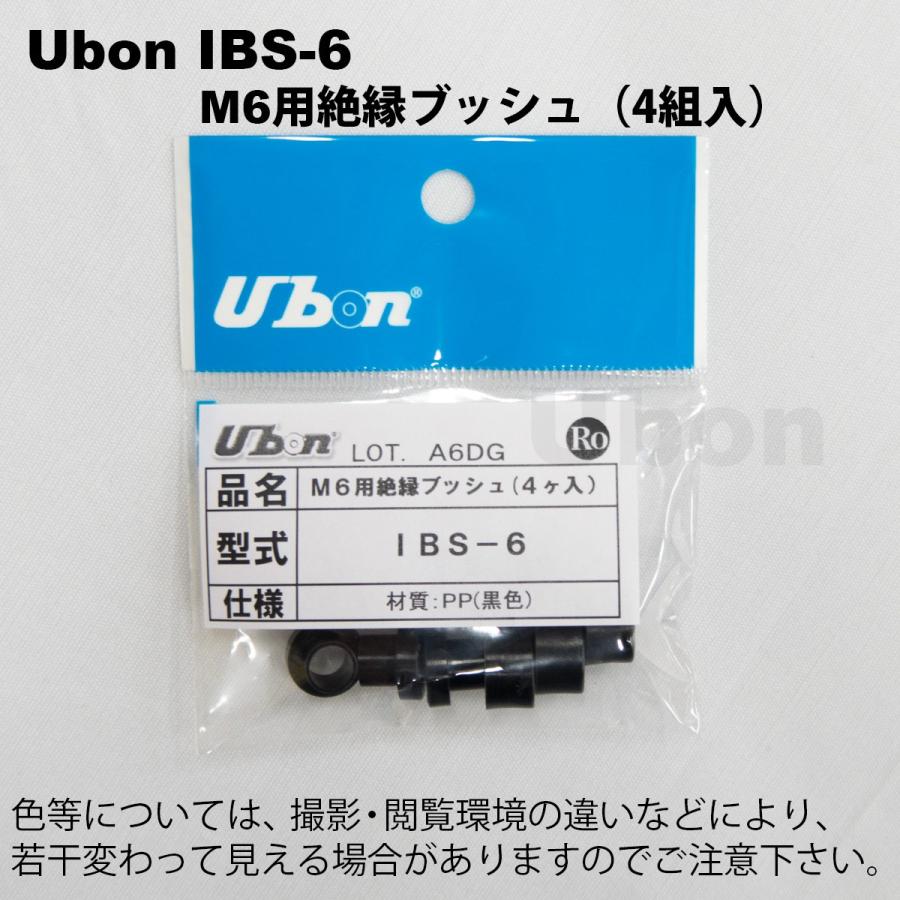 めんぼう 010250A / 6693160 Swing motor shaft for Bobcat 321, Bobcat