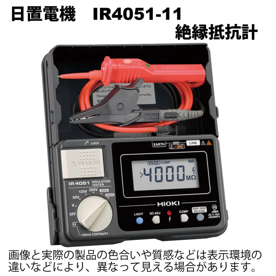 日置電機 IR4051-11 絶縁抵抗計 : FA-Ubon Yahoo!店 - 通販 日置電機 IR4051-11 絶縁抵抗計 : FA-Ubon Yahoo!店 - 通販