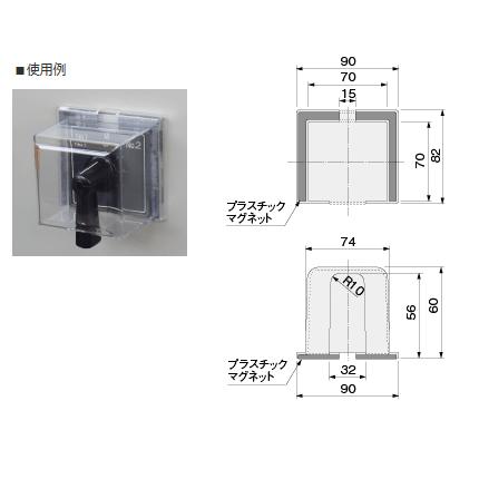 篠原電機 SWC-60 カムスイッチカバー・押しボタンカバー AS樹脂 篠原電機 SWC-60 カムスイッチカバー・押しボタンカバー AS樹脂