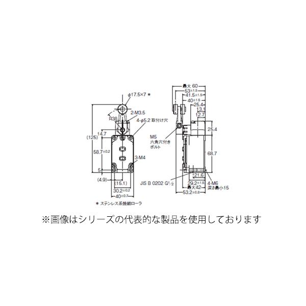 オムロン　WLCA2-LD-N　ローラ・レバー形2回路リミットスイッチ　 | オムロン