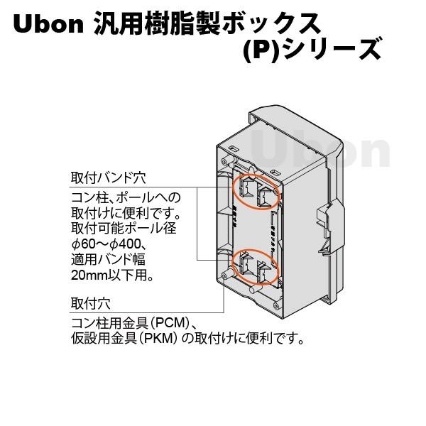 Ubon(ユーボン) P12-2525A-U プラボックス(ホワイトグレー)|faubon|03