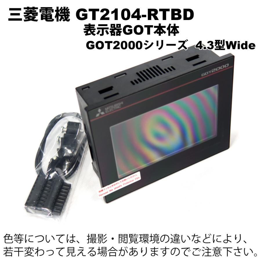 三菱電機 GT2104-RTBD : FA-Ubon Yahoo!店 - 通販 - Yahoo 三菱電機 GT2104-RTBD : FA-Ubon Yahoo!店 - 通販 - Yahoo
