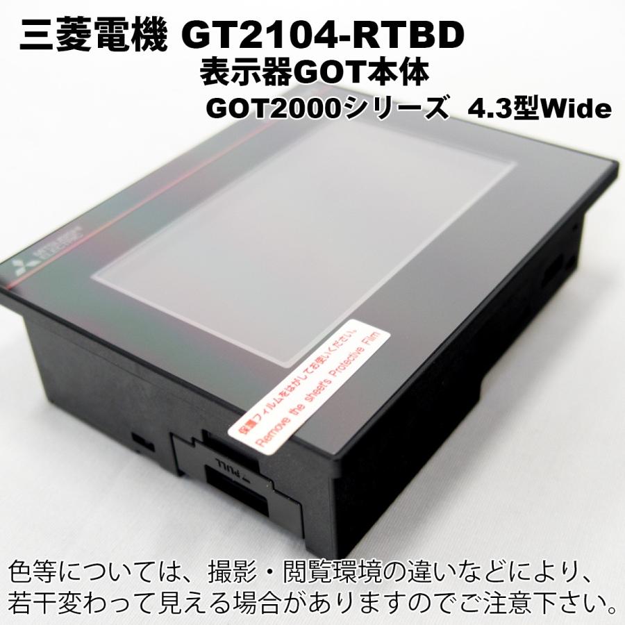 三菱電機 GT2104-RTBD : FA-Ubon Yahoo!店 - 通販 - Yahoo 三菱電機 GT2104-RTBD : FA-Ubon Yahoo!店 - 通販 - Yahoo