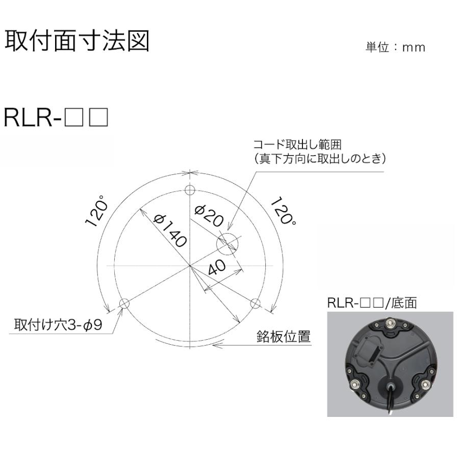 パトライト RLR-M1-Y 強耐振型LED大型回転灯 DC12/24V 黄色 : FA-Ubon