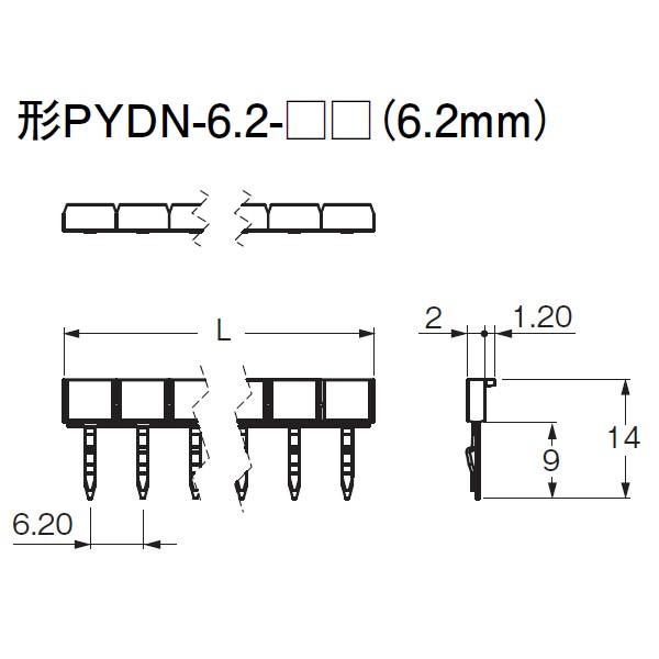 オムロン　PYDN-6.2-020S 短絡バー（6.2mmピッチ）｜faubon