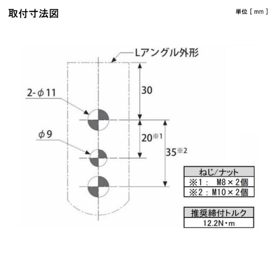 パトライト SZL-001 Lアングル アルミポール(Tタイプ)用 : FA-Ubon