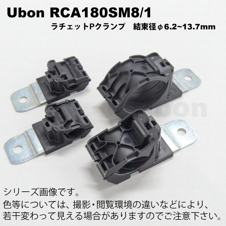 Ubon(ユーボン) RCA180SM8/1 ラチェットPクランプ 結束径φ6.2 Ubon(ユーボン) RCA180SM8/1 ラチェットPクランプ 結束径φ6.2