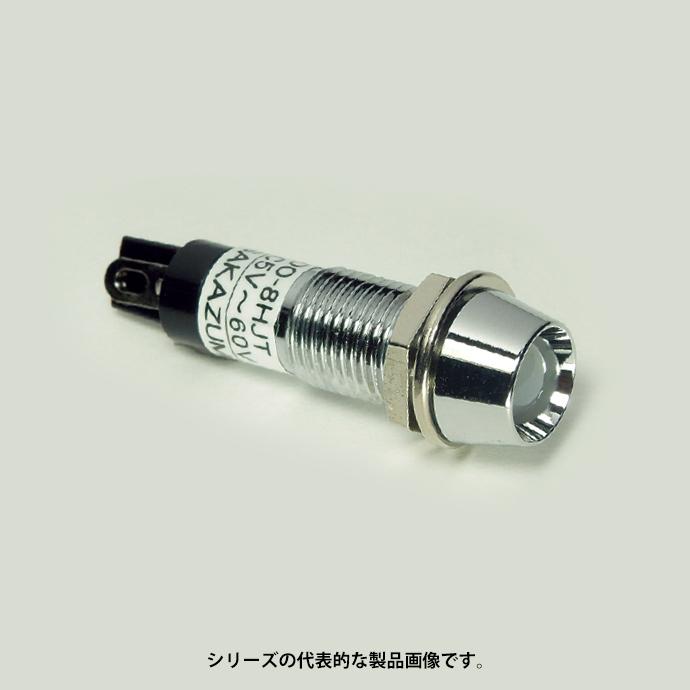 坂詰製作所 DO-8HJT G（緑） φ8 メタルフレーム形LED表示灯 DC5V