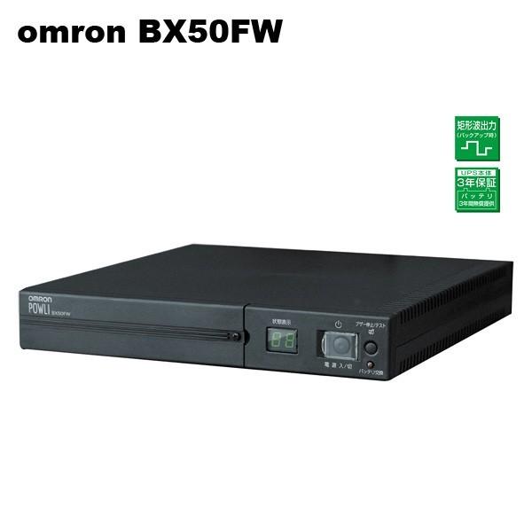 オムロンUPS　BX50FW（500VA/300W）（RS-232C接続）無停電電源装置　常時商用給電方式　超薄型UPS　｜faubon