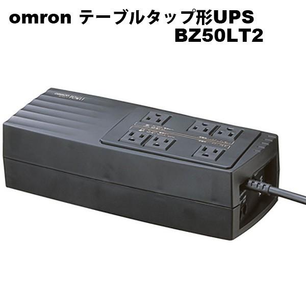 オムロンUPS　BZ50LT2（500VA/300W）　常時商用給電方式　テーブルタップ型無停電電源装置｜faubon