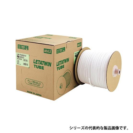 マックス LM-TU436L2 レターツイン用ドラム式丸チューブ 内径3.6mm 