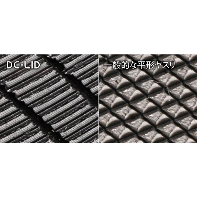 ネグロス電工 MAKDYL1 直角形ヤスリ DC-LID（ディーシーライド） : FA