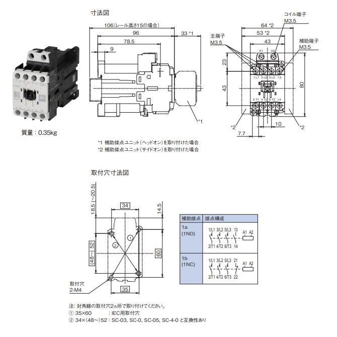 富士電機 SC09XG-E10 マグネットスイッチ(電磁接触器) DC24V 富士電機 SC09XG-E10 マグネットスイッチ(電磁接触器) DC24V