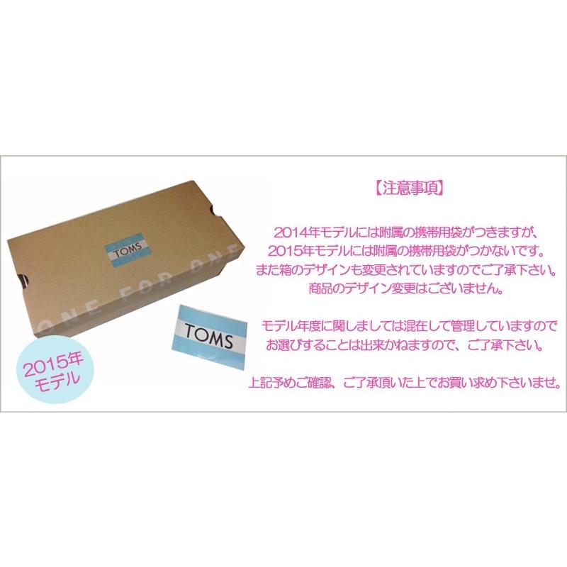 Toms 靴 レディース Crochet Women S Classics トムスシューズ キャンバス カギ網み 花柄 エスパドリ ユー Toms S Faunfactory 通販 Yahoo ショッピング