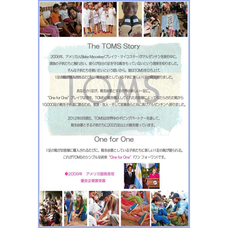 Toms 靴 メンズ Canvas Men S Classics トムスシューズ キャンバス エスパドリ ユー Toms S Faunfactory 通販 Yahoo ショッピング