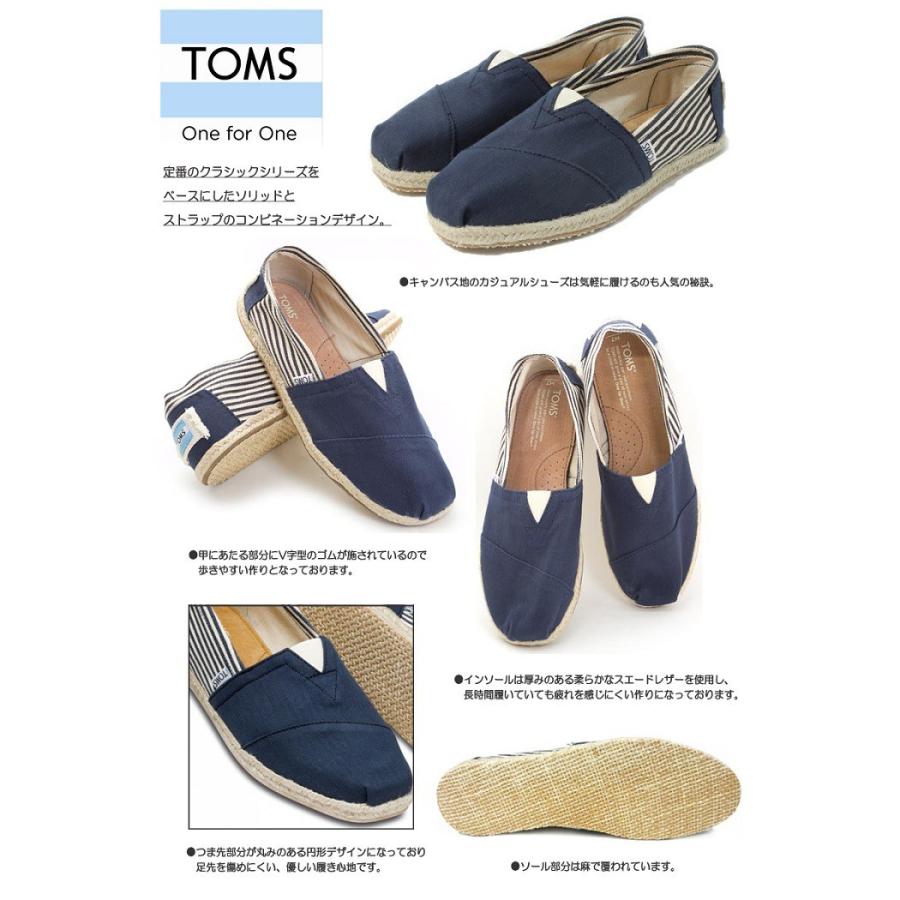 Toms 靴 メンズ Classics Rope Sole トムスシューズ キャンバス ストライプ エスパドリ ユー Toms S Faunfactory 通販 Yahoo ショッピング