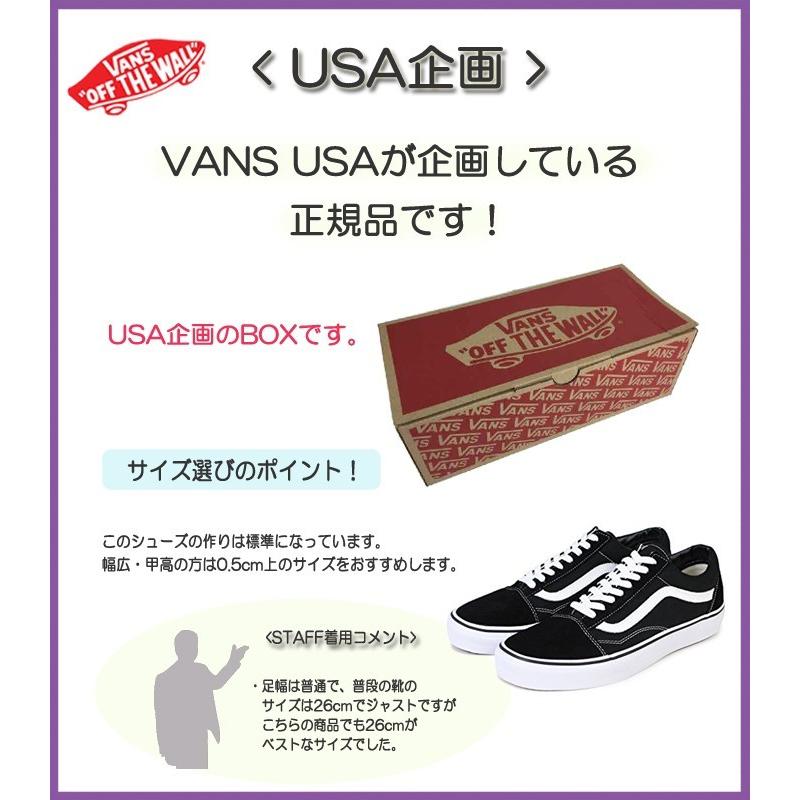 Vans スニーカー バンズ スニーカー オールドスクール Vans Old Skool スケート スケボー Vn000d3hy28 Vn000d3hnvy S1410 Faunfactory 通販 Yahoo ショッピング