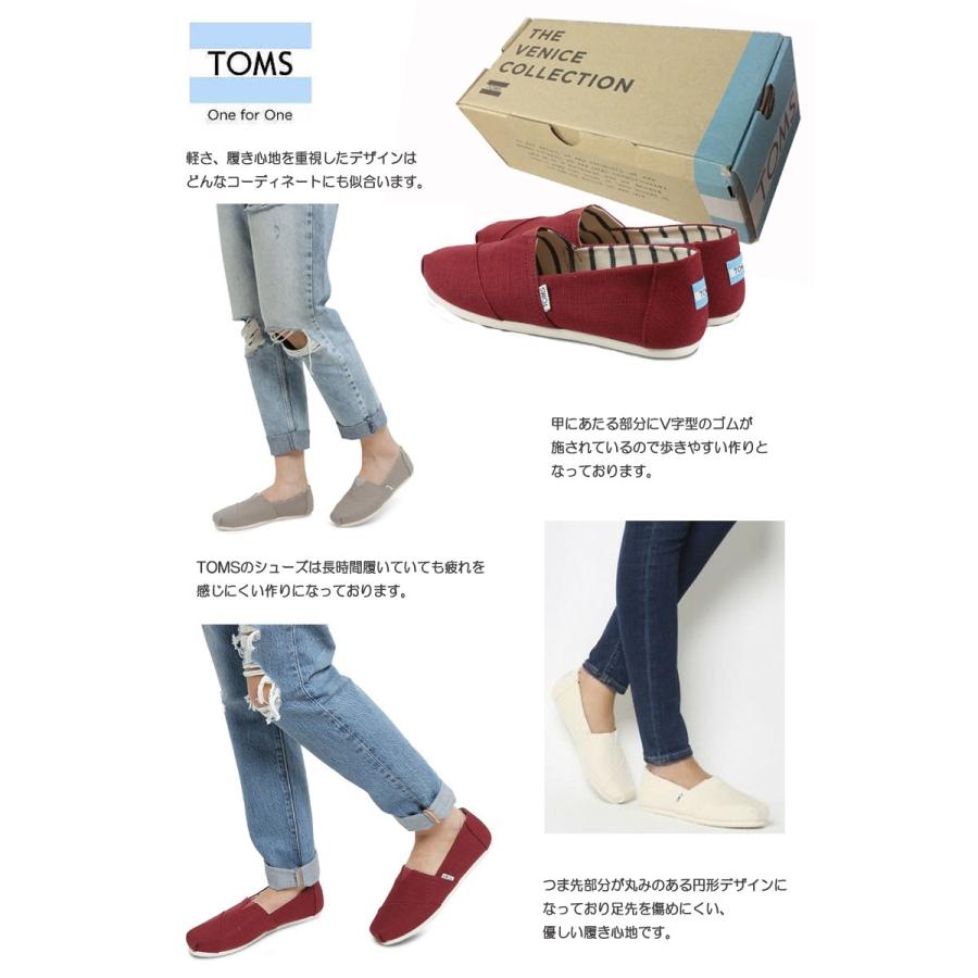 Toms スリッポン レディース トムスシューズ ヘリテージキャンバスアッパー Toms Heritage Canvas Women S Classics キャンバス エスパドリ ユー S Faunfactory 通販 Yahoo ショッピング