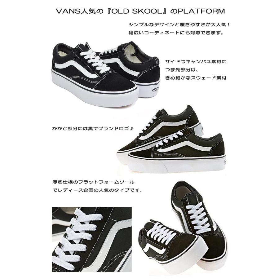 Vans バンズ オールドスクール プラットフォーム スニーカー オールドスクール Vans Old Skool Platform Vn0a3b3uy28 Vn0a3b3uy28 レディース 厚底 スニーカー S Faunfactory 通販 Yahoo ショッピング