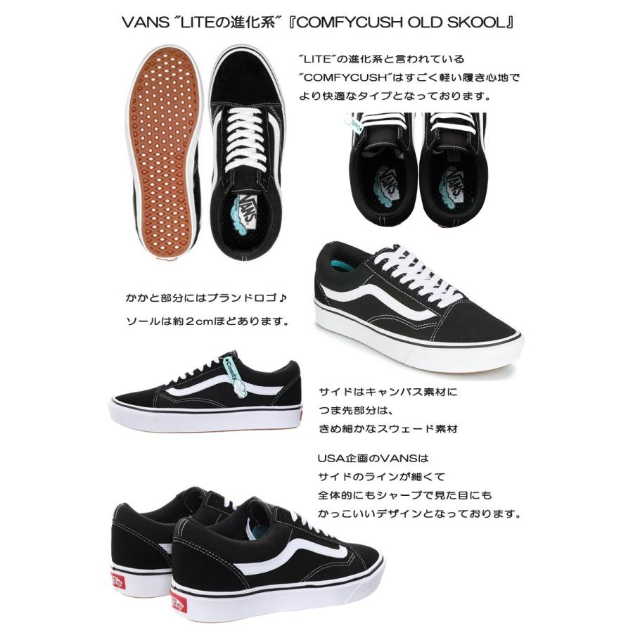 Vans Comfycush Old Skool Vn0a3wmavne バンズ コンフィクッシュ オールドスクール Vans スニーカー オールドスクール 軽量 Lite次世代モデル S141358 Faunfactory 通販 Yahoo ショッピング