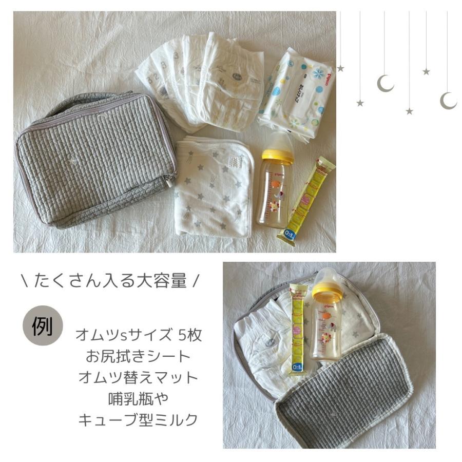 おむつポーチ ポーチ ヌビポーチ イブル キルト |  | 02