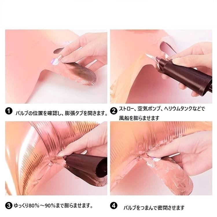 【送料無料】 誕生日 バースデー 誕生日バルーン 誕生日風船 ハッピーバースデー ハッピーバースデーバルーン 風船 |  | 02