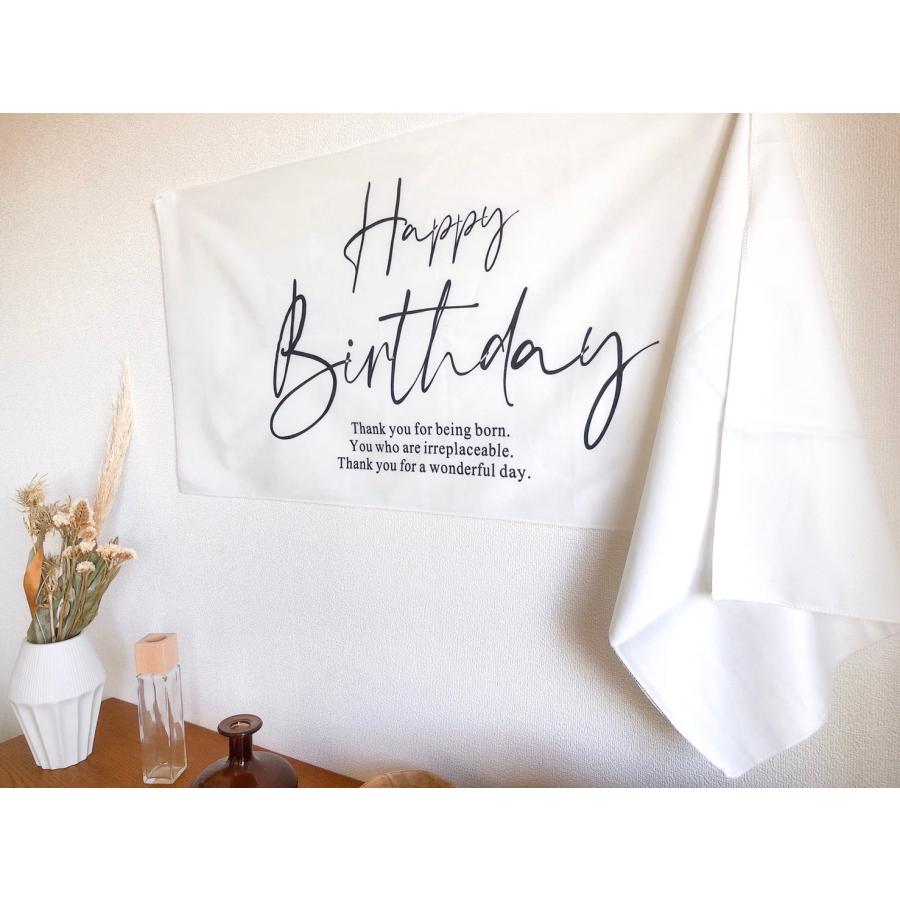 誕生日 バースデー タペストリー 誕生日バルーン 誕生日風船 ハッピーバースデー ハッピーバースデーバルーン |  | 01