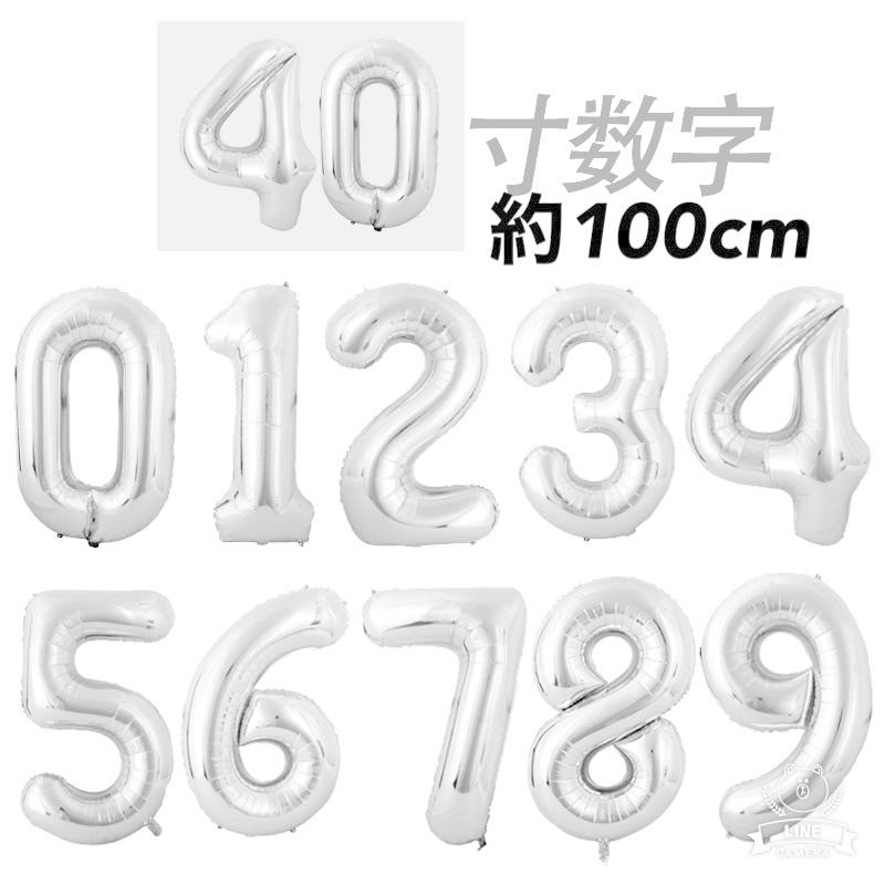 誕生日 バースデー 誕生日バルーン 誕生日風船 ハッピーバースデー ハッピーバースデーバルーン 風船 数字バルーン ナンバーバルーン シルバー 大きい |  | 01