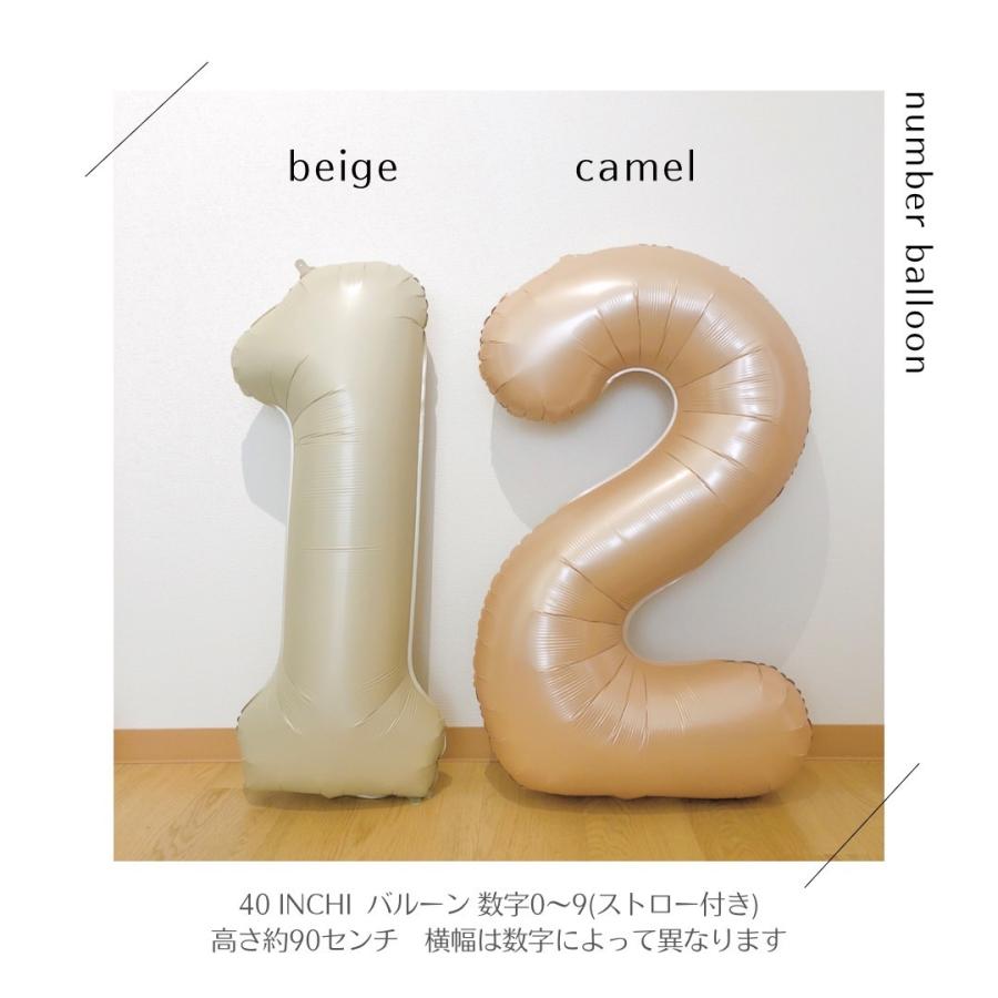 風船 誕生日 バルーン 数字 ナンバーバルーン  パーティー 飾り 誕生日バルーン 数字バルーン バースデー 飾り付け くすみ ベージュ |  | 01