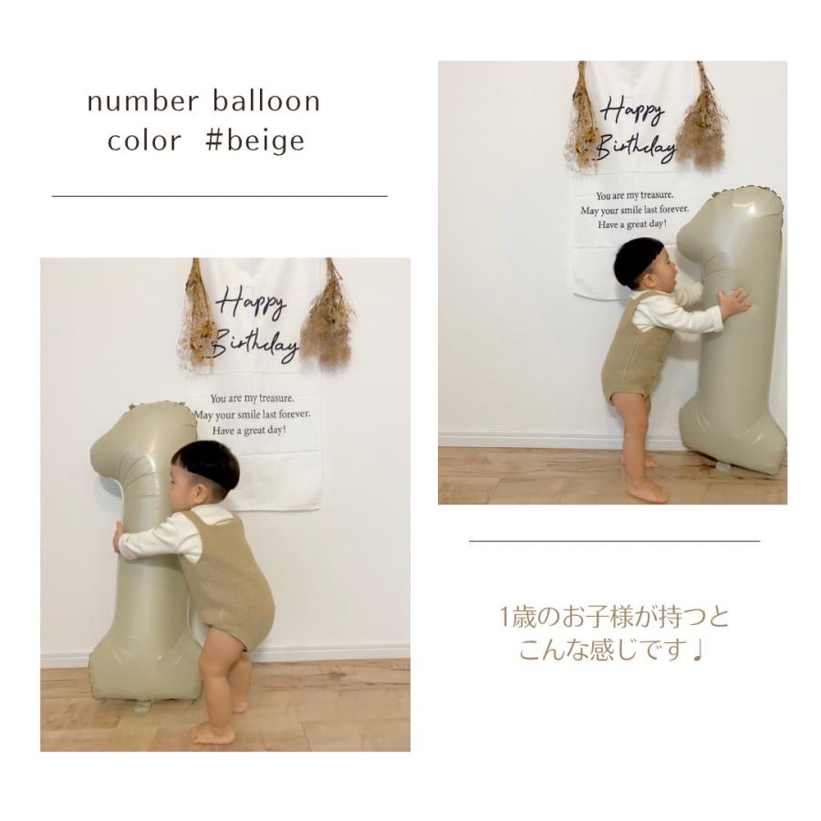 風船 誕生日 バルーン 数字 ナンバーバルーン  パーティー 飾り 誕生日バルーン 数字バルーン バースデー 飾り付け くすみ ベージュ |  | 03