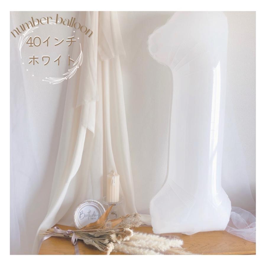風船 誕生日 バルーン 数字 ナンバーバルーン  パーティー 飾り 誕生日バルーン 数字バルーン バースデー 飾り付け くすみ ベージュ |  | 04