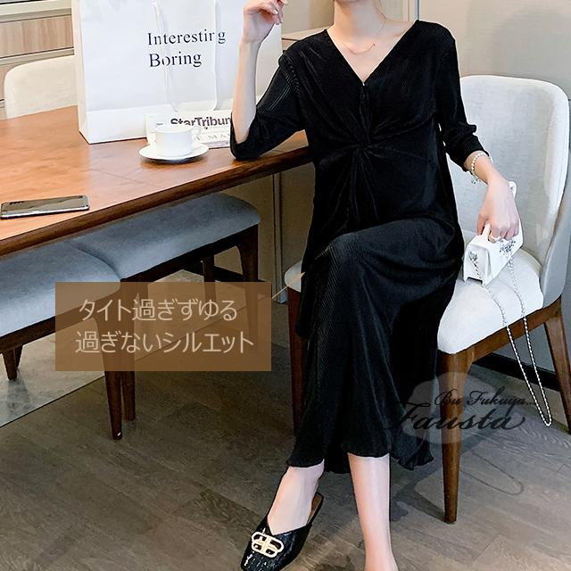 Off 授乳服 安い 秋冬 マタニティ ワンピース リブ ストレッチ マタニティドレス ミモレ丈 黒 冠婚葬祭 結婚式 タイト 産前産後 M079 Materialworldblog Com