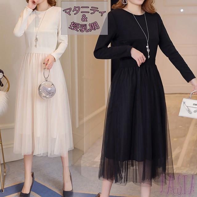 授乳服 安い お宮参り フォーマル おしゃれ マタニティ 服 ドッキングワンピース 結婚式 長袖 黒 M126 M126 Fausta Belinda 通販 Yahoo ショッピング