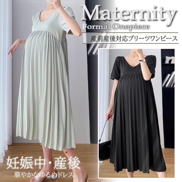Rakuten マタニティ ワンピース プリーツ ドレス 夏 結婚式 安い フォーマル 半袖 お呼ばれ 黒 ブルー 膝下 産前産後 妊婦服 サテン M166 Pmajk Gov Pk