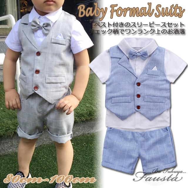 ベビースーツ 夏 80 90 男の子 セレモニースーツ キッズ服 フォーマルスーツ ベスト 半袖 セット ベビー服 グレー 水色 R092 R092 Fausta Belinda 通販 Yahoo ショッピング