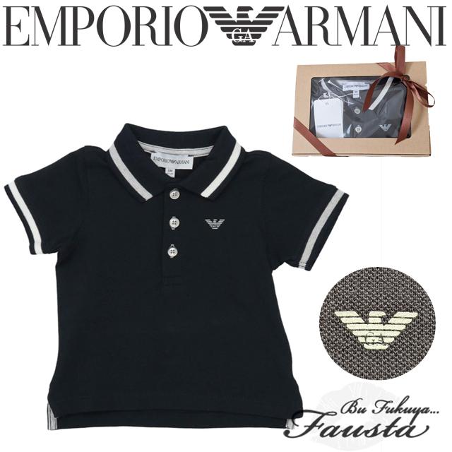 出産祝い 男の子 ブランド子供服 おしゃれ 70 80 半袖ポロシャツ エンポリオアルマーニ ベビー服 ギフト包装 B057