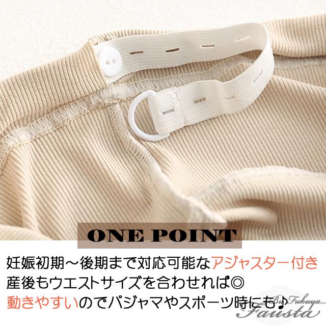 マタニティ パンツ リブ 夏 ズボン マタニティ 服 ワイドパンツ くすみグリーン ベージュ 妊婦服 産前産後 M014 |  | 06