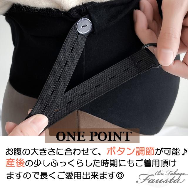 マタニティ スカート エコレザー 冬 マタニティ 服 PU ミモレ丈 ひざ丈スカート 妊婦服 産前産後 黒 ブラウン M025 |  | 06