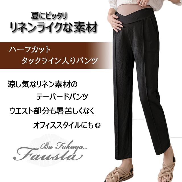 マタニティパンツ オフィス スラックス 夏 通勤 タックライン入り フォーマル 黒 ベージュ マタニティウェア 産前産後 M044-40 |  | 03