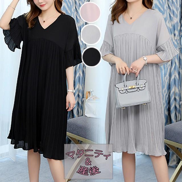 マタニティ ワンピース マタニティドレス 結婚式 半袖 シフォン プリーツワンピース フォーマル 妊婦服 産前産後 膝下 M0 お洒落 ギフト