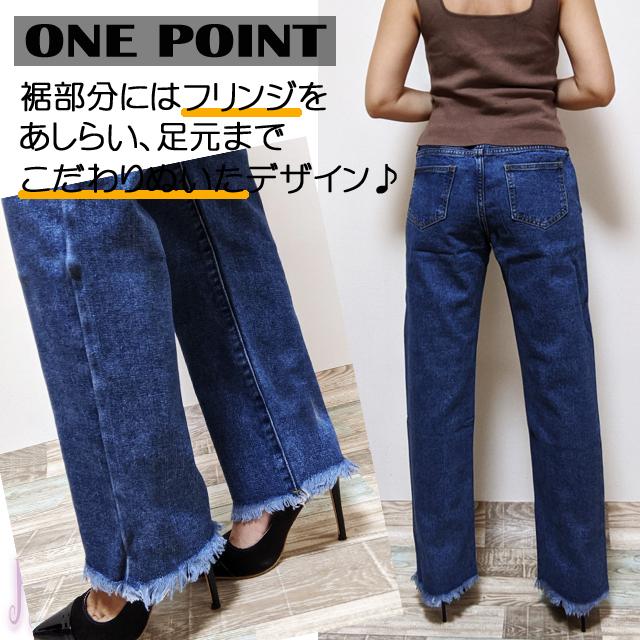マタニティデニム ワイドパンツ マタニティ パンツ 裾フリンジ 産前産後 妊婦服 安い ブリーチ インディゴ M104 |  | 06