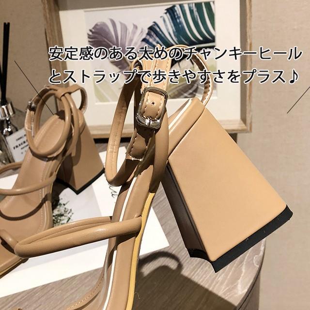 足袋サンダル スクエアサンダル サンダル レディース ストラップ チャンキーヒール 太ヒール 安定感 ミュール ベージュ P082 |  | 07