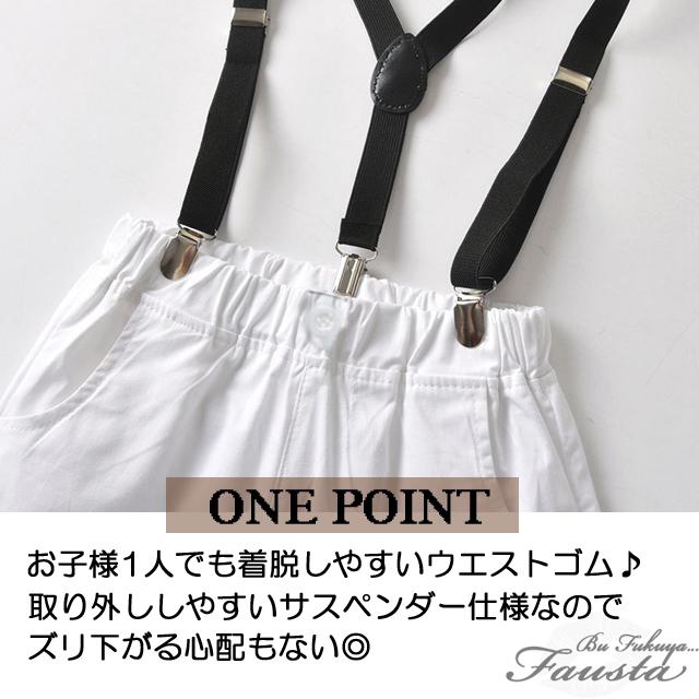男の子 スーツ ベビー服 セレモニースーツ フォーマル 白 2歳 1歳 冬 長袖 サスペンダー付き お食い初め 誕生日スーツ 白 R004 |  | 04