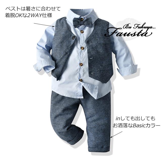 フォーマル 男の子 スーツ 1歳 2歳 秋冬 チェック柄 長袖 卒園式 入園式 80 90 100 ベビー服 3点セット ベスト付き ブルー R009 |  | 03