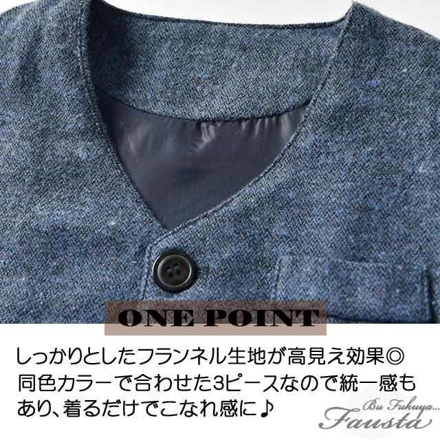 フォーマル 男の子 スーツ 1歳 2歳 秋冬 チェック柄 長袖 卒園式 入園式 80 90 100 ベビー服 3点セット ベスト付き ブルー R009 |  | 09