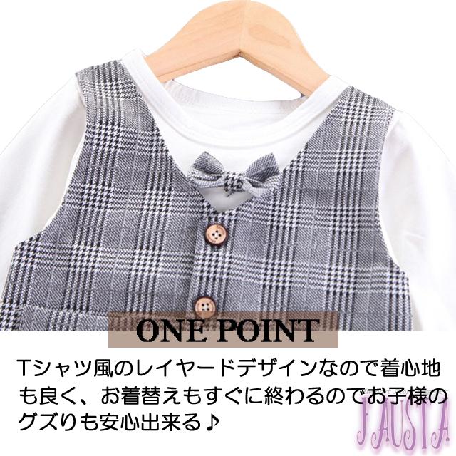 ベビー服 フォーマル 男の子 スーツ 2歳 1歳 ジャケット付き タータンチェック 長袖 結婚式 七五三 誕生日スーツ R011 |  | 04